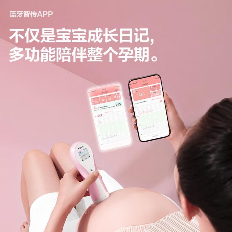 胎心仪十大名牌排名排序，助你选择适合的母婴健康产品